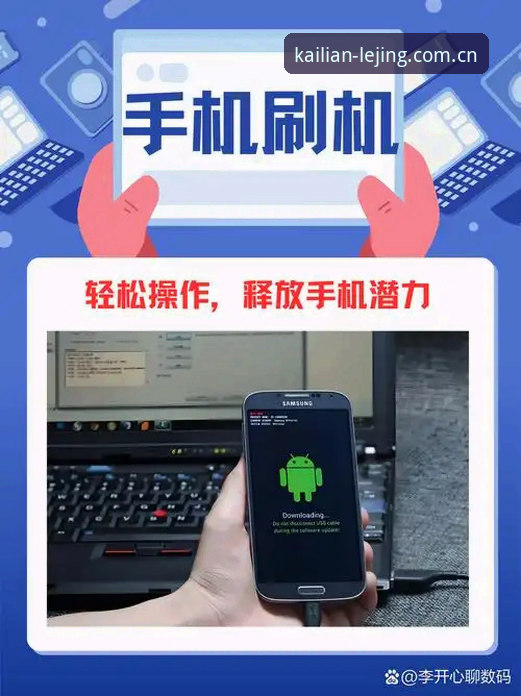 每天开机第一件事安卓手机版下载安装教程：手动折腾 vs 精准操作，区别到底有多大？