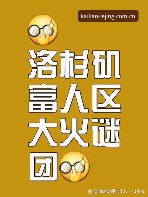 揭秘每天开机第一件事2025最新版登录背后的真相